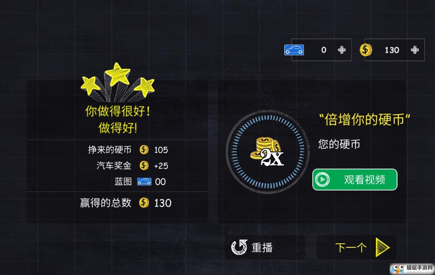 停车专家3D无限货币版 1.0中文版截图3