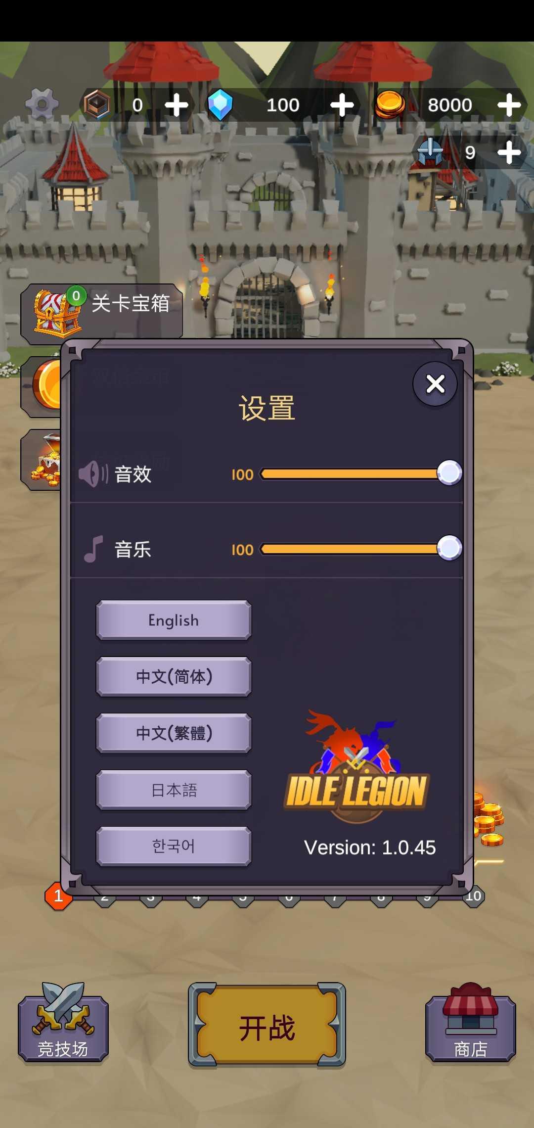 暴走奇兵使用转盘无消耗版 1.0.59最新版截图2