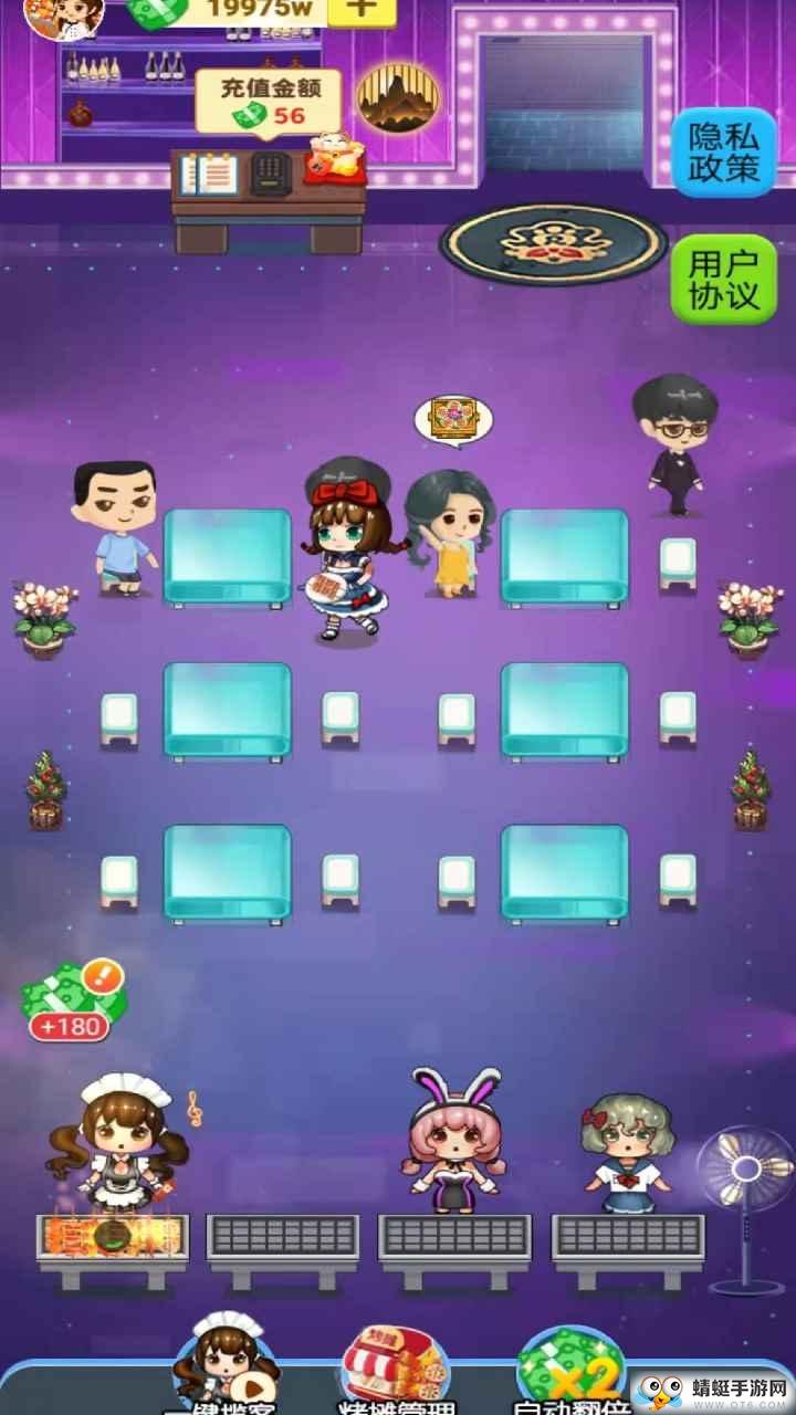 我要当大厨游戏 1.0安卓版截图0