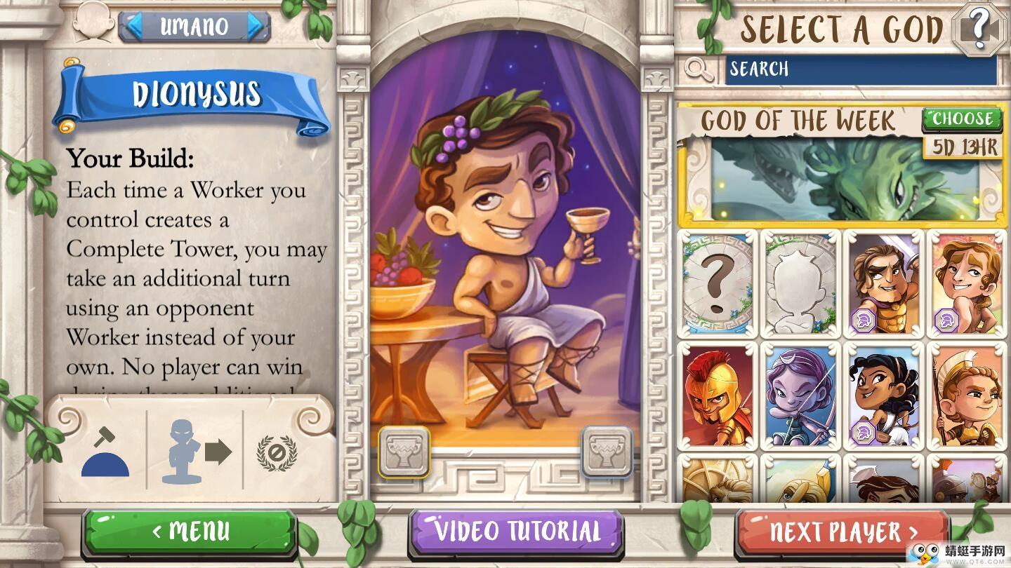 圣托里尼棋盘游戏全人物解锁版 1.116最新版截图1