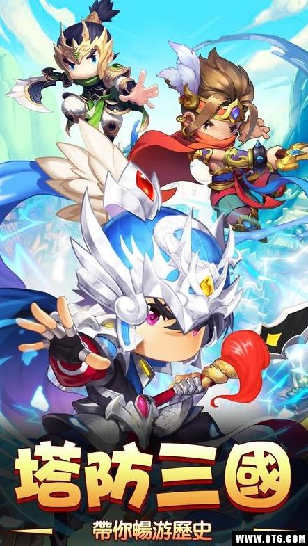 萌将爱塔防 1.0.3安卓版截图0