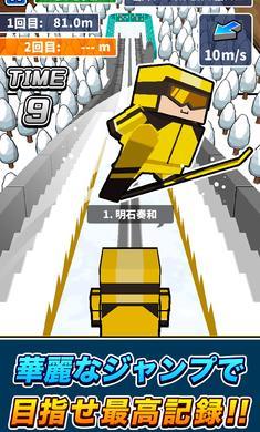 桌上跳台滑雪无限货币版 1.0.0截图0