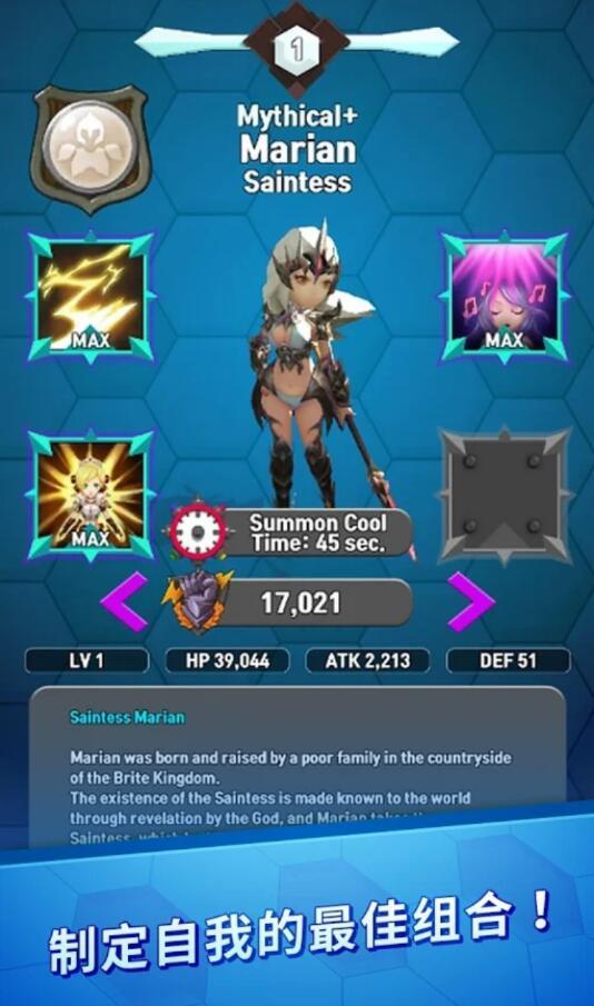 闲置冲锋去谷歌版 1.0.9安卓版截图2