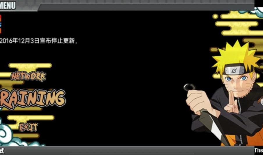 鸣人的假期变态版 1.23安卓版截图0