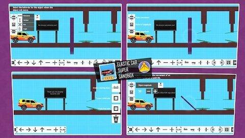 ELASTIC CAR SUPER S(弹性汽车沙盒官方版) 0.0.1.6安卓版截图2