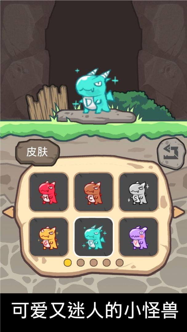 小怪兽下楼梯小游戏 0.0.8安卓版截图1