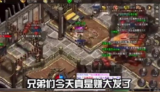 百聚传奇最新版 1.0.0安卓版截图3