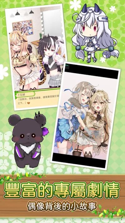 濒临绝种动物剧场破解版 1.5安卓版截图1