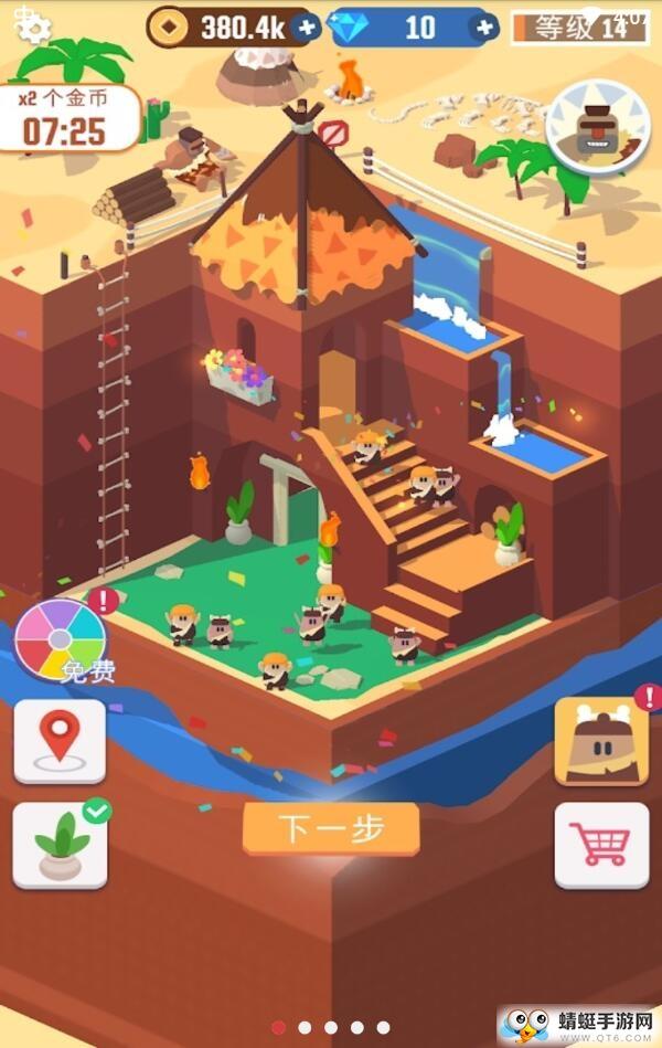 我家里有矿无限钻石版 1.4.0中文版截图1