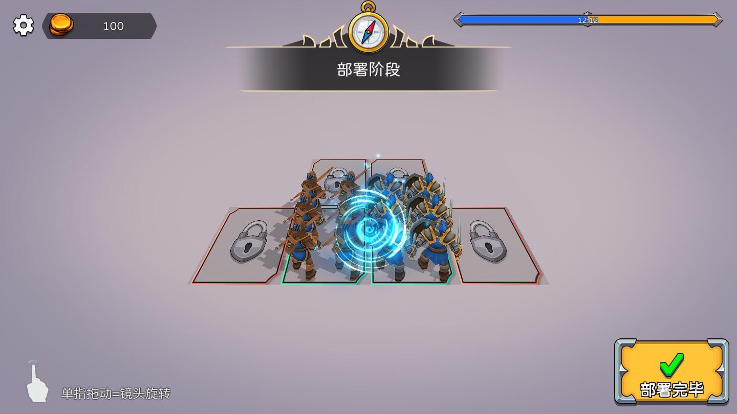史诗3D战争破解版 1.2.2中文版截图2