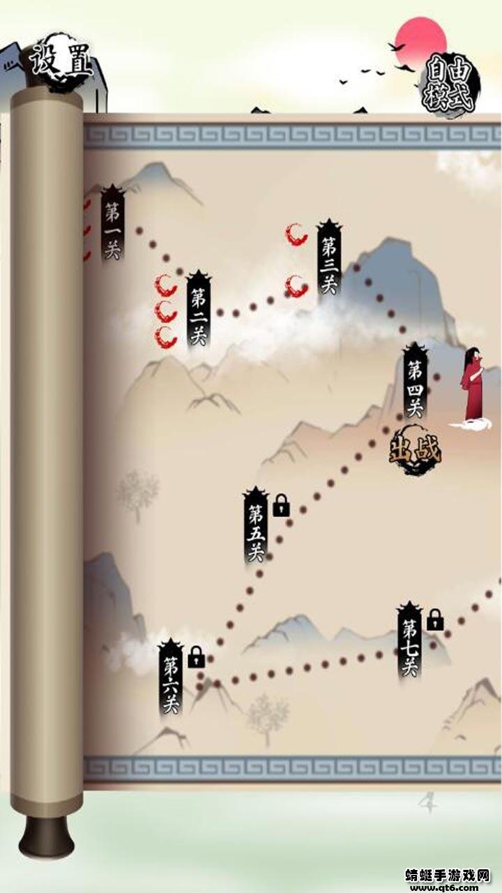 对战象棋游戏 263.1.0.3018安卓版截图0