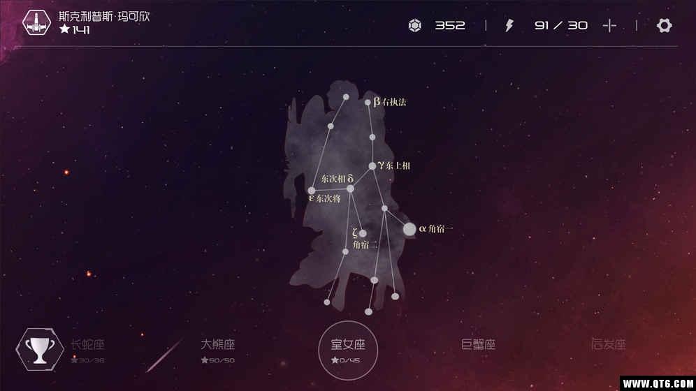 SolarMax3 0.1.7最新版截图0