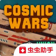宇宙战争免广告获得奖励版 1.1.46安卓版