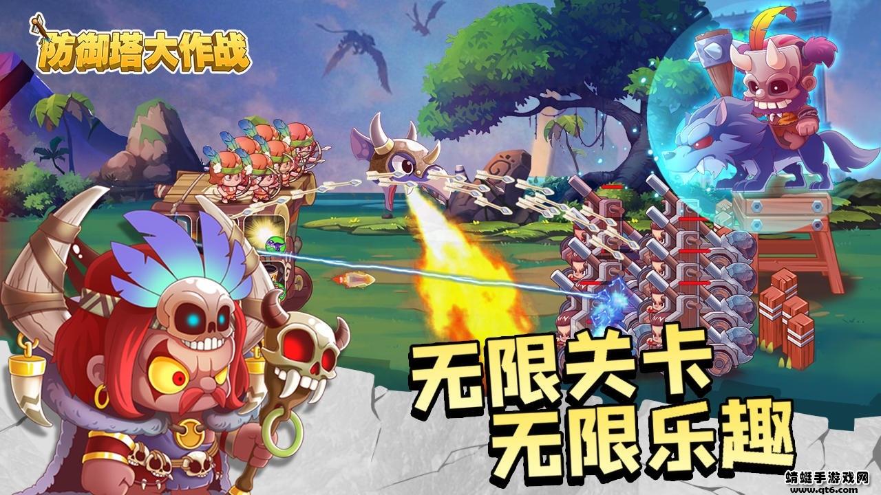 防御塔大作战破解版免广告 1.0.59安卓版截图2