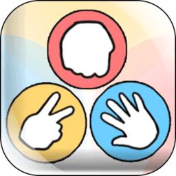 愤怒管理器猜拳正式版 1.1安卓版
