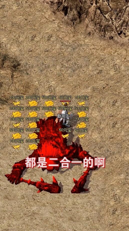 顺玩烈焰传奇手游 1.2.0版本截图0