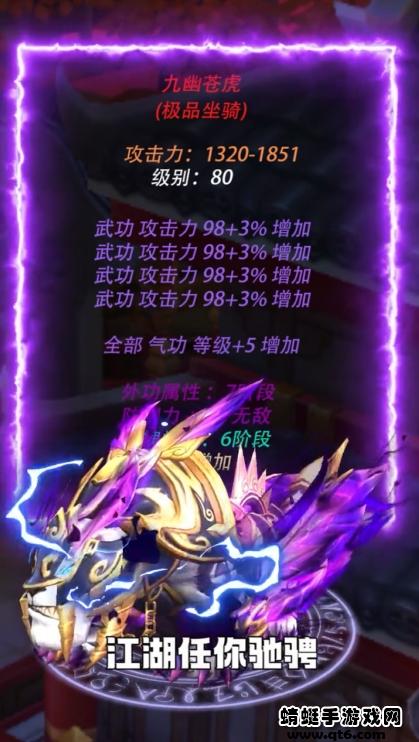 热血悍刀行 1.6.4.000安卓版截图3