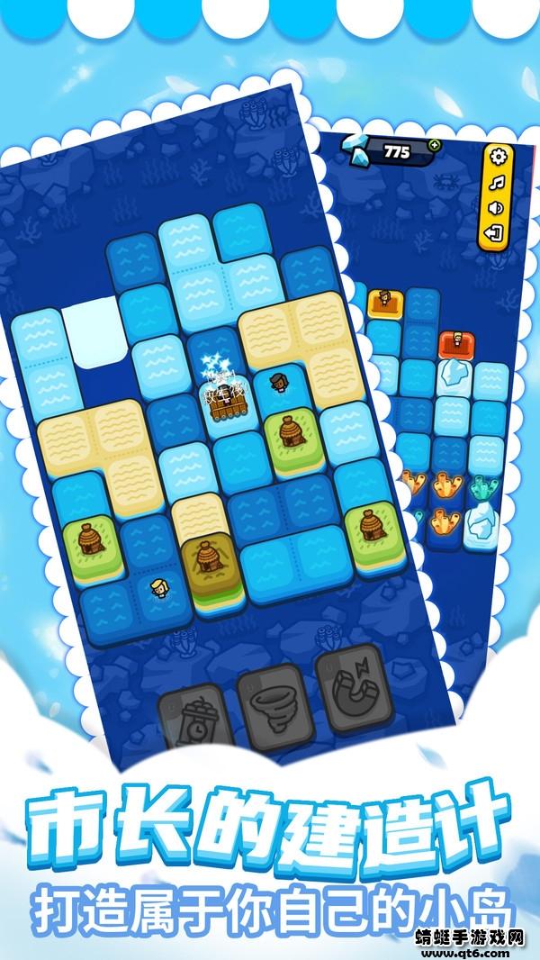 快救救孩子吧 1.0.2安卓版截图3