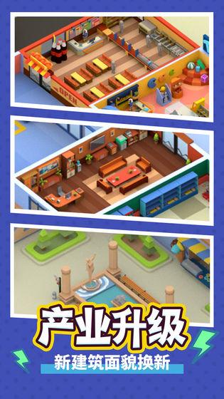 疯狂客运城修改版 1.0.8无广告版截图2