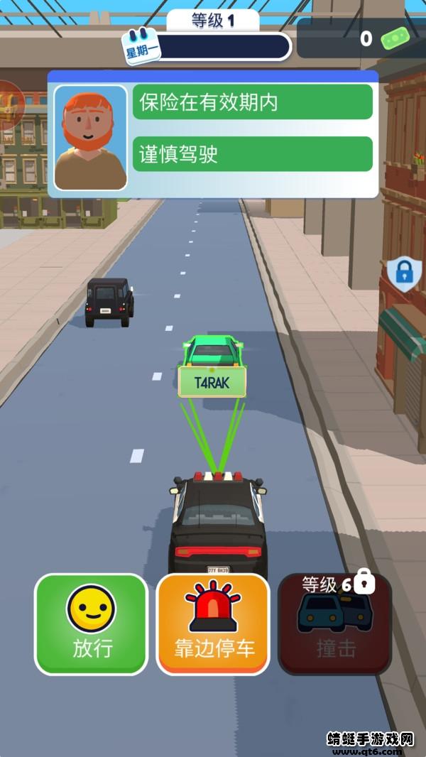 交通警察模拟器中文版 1.1.8安卓版截图1