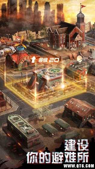 废土征服 1.0.1官方版截图0