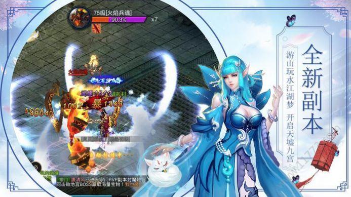 道士驱魔录安卓版 2.0.2官方版截图2