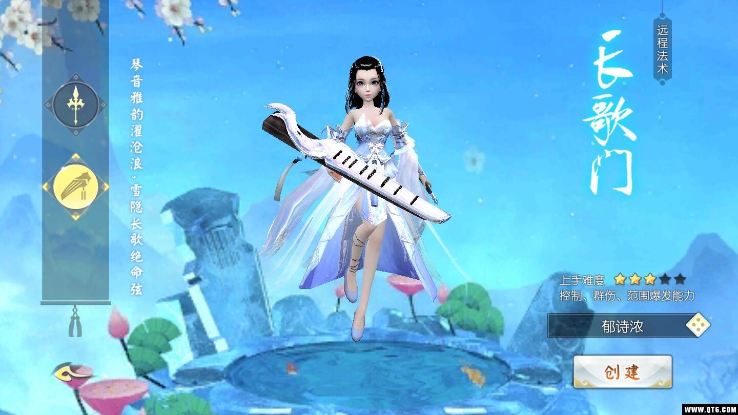 封神之刃山海传说 1.0.3安卓版截图3