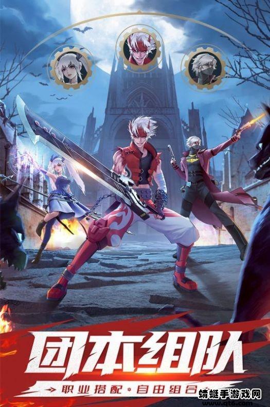 代号ACT手游 1.6.0.0安卓版截图1