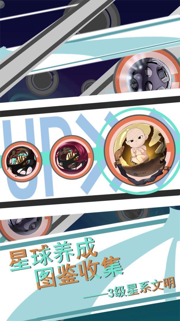 seven(第七文明手游) 0.12安卓版截图2