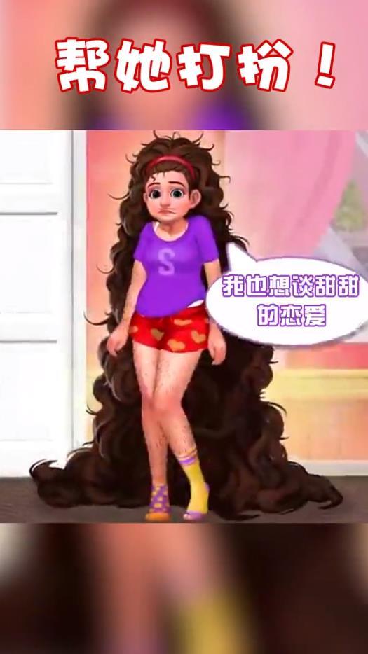 素人改造计划官方版 0.23.1最新版截图3