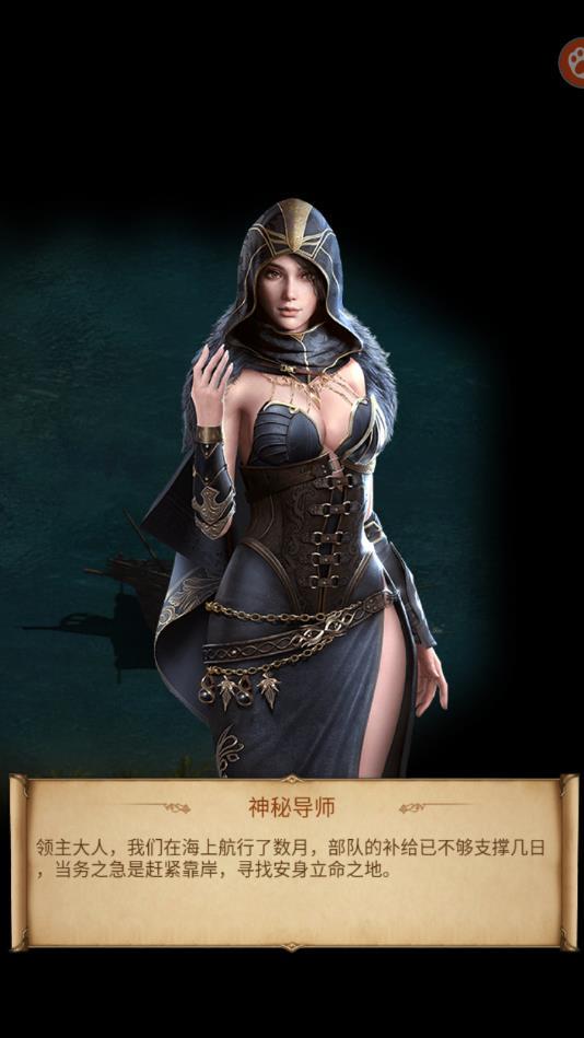 最强征服者官方版 1.2.0安卓版截图1