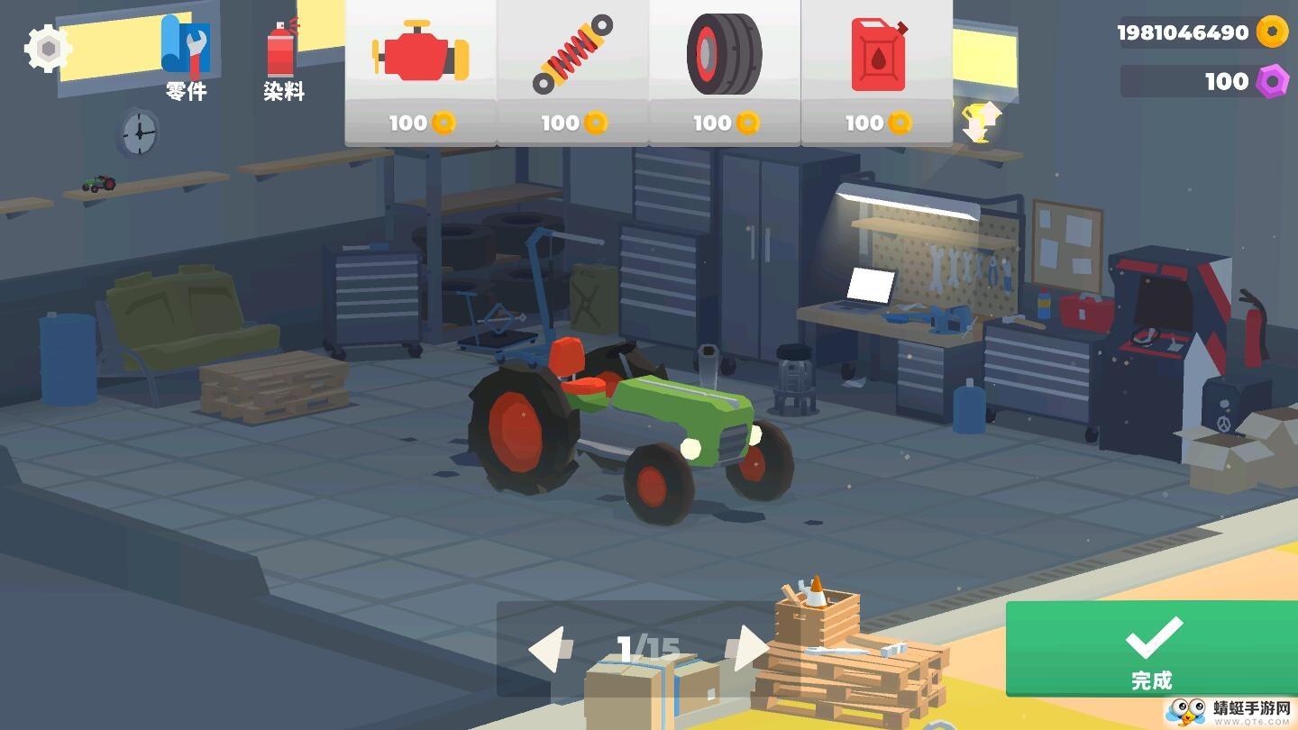 Hillside Drive(山坡急流无限金币钻石版) 0.7-49最新版截图0