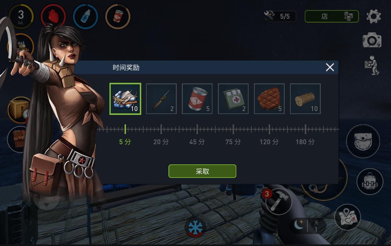 海洋游猎生存无限金币版 1.166破解版截图1