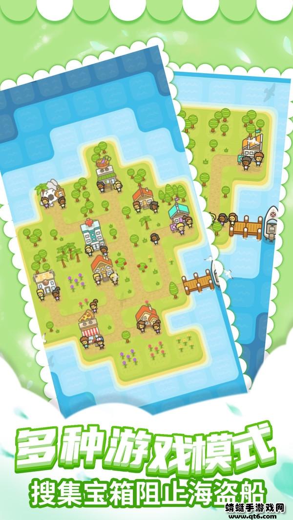 快救救孩子吧 1.0.2安卓版截图2