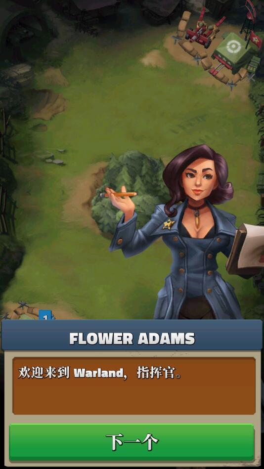 战争奖章 1.6.1安卓版截图1