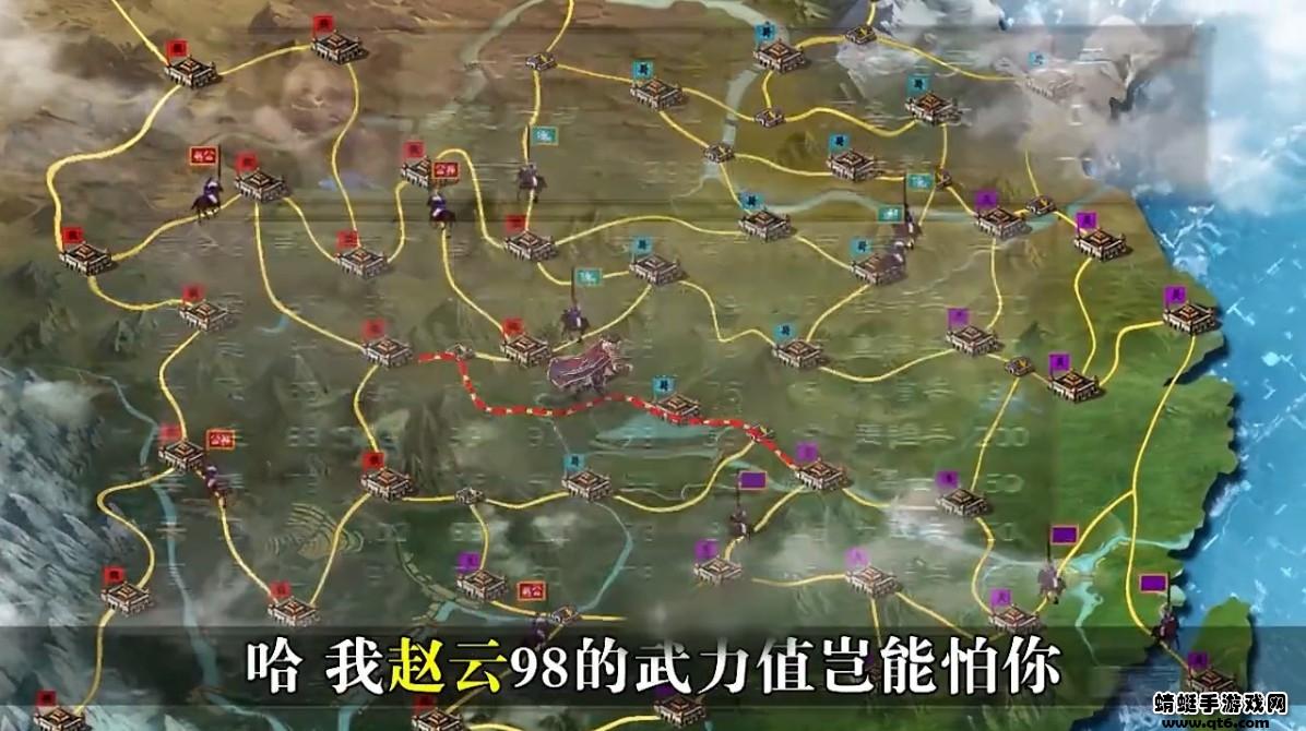 三国志威力加强 1.55安卓版截图0