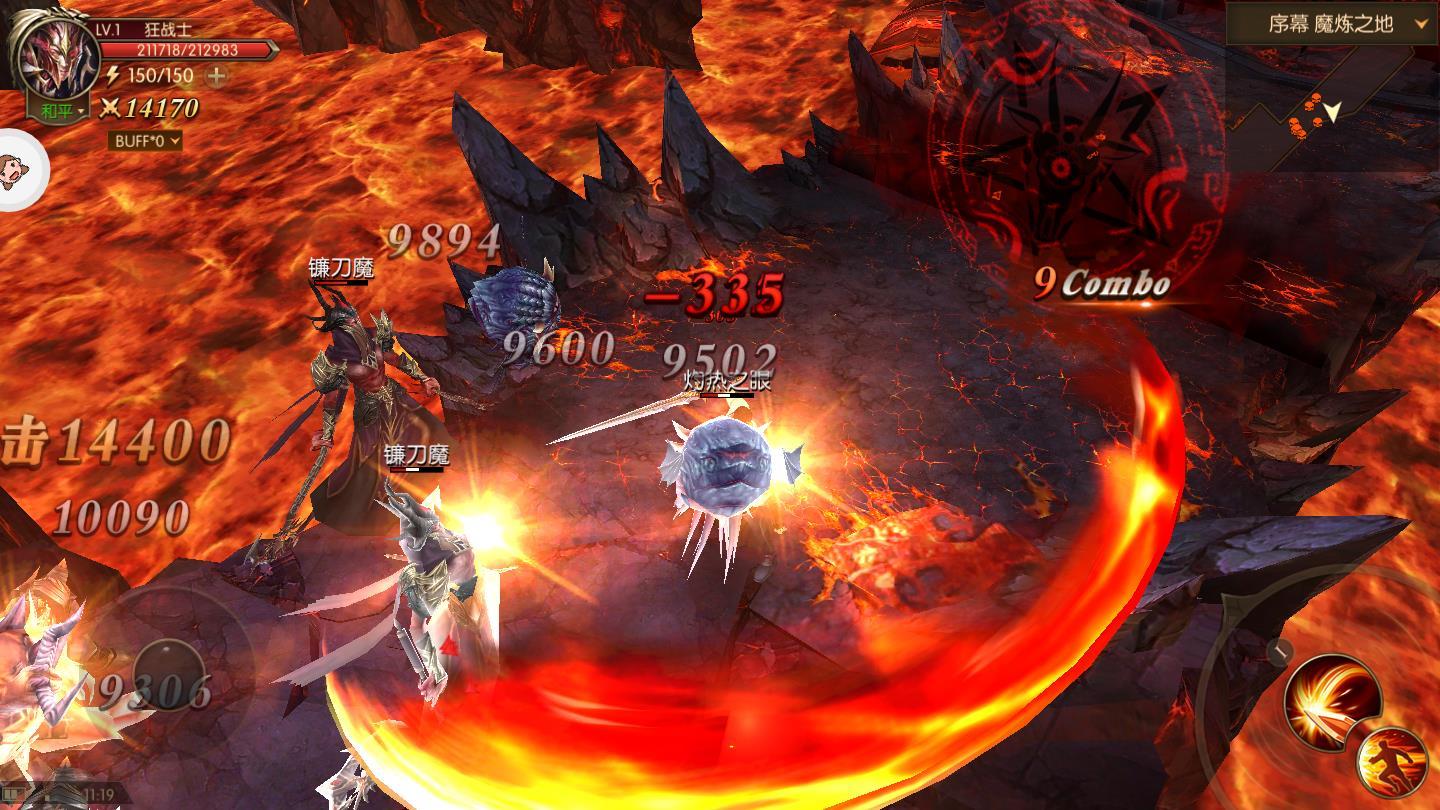 龙灵战纪龙泣最新版 2.5.0官方版截图2