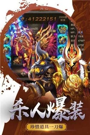 龙域冰封正式版 1.0安卓版截图1