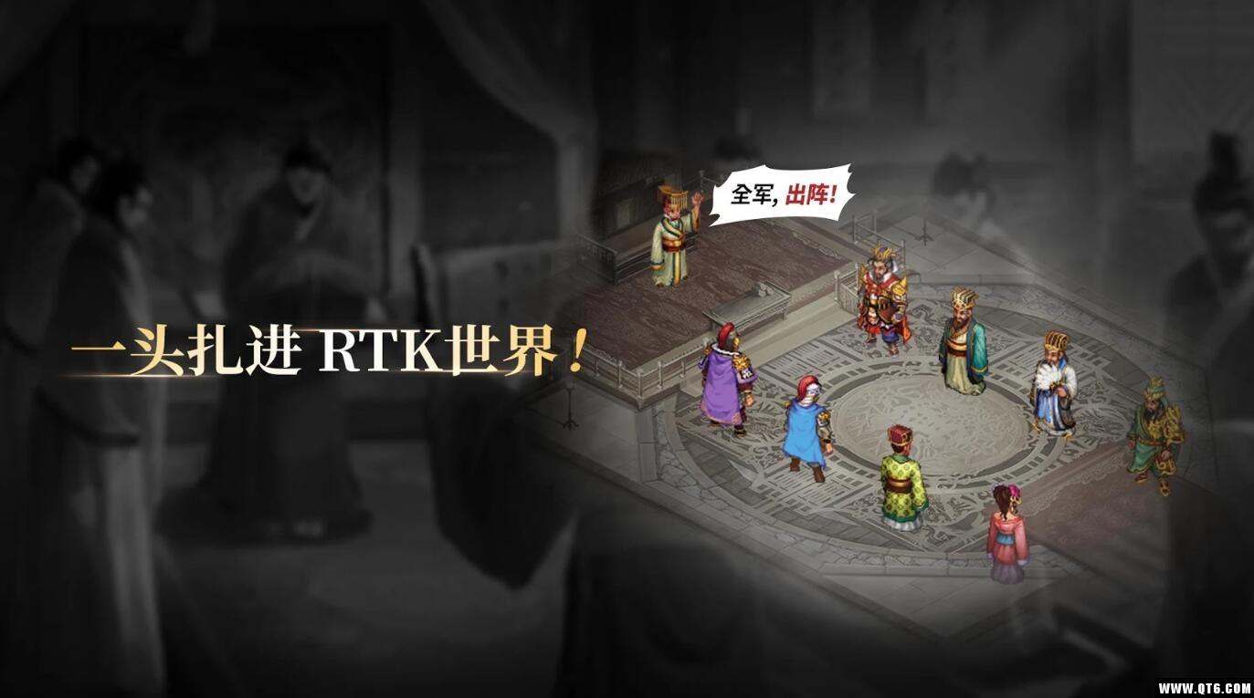 ROTK(三国演义曹操传奇) 61099安卓版截图1