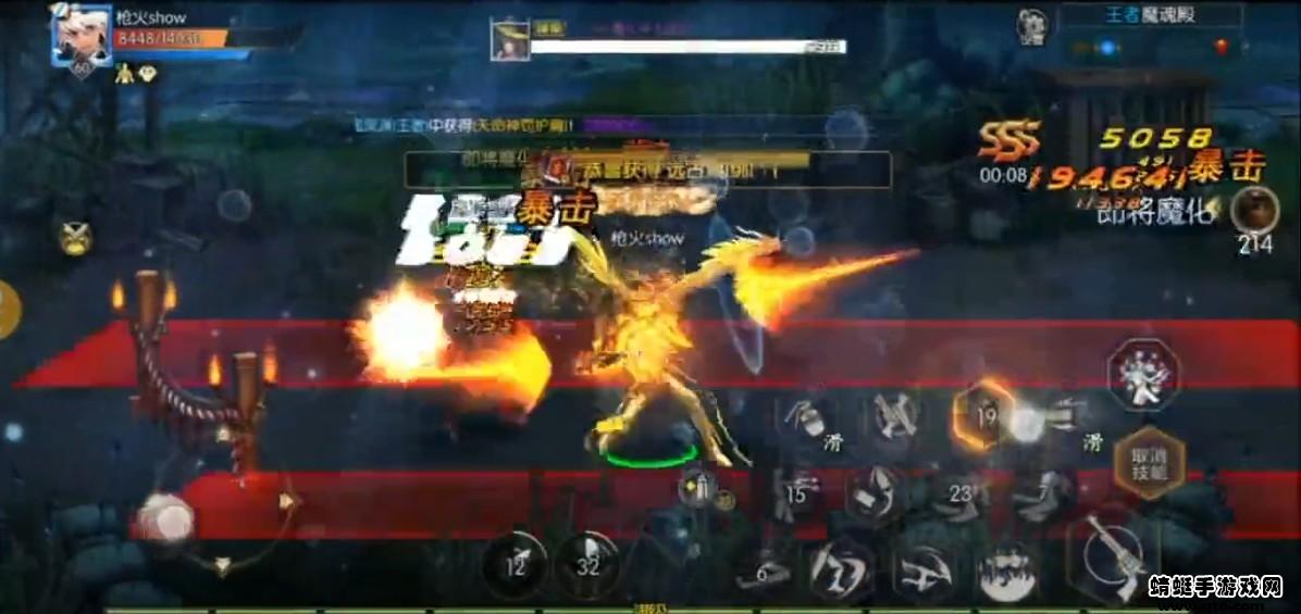 新版阿拉德手游 1.0安卓版截图0