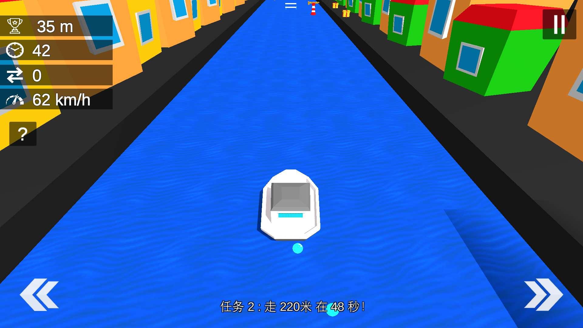 船司机无限金币版 1.8.9.7最新版截图4