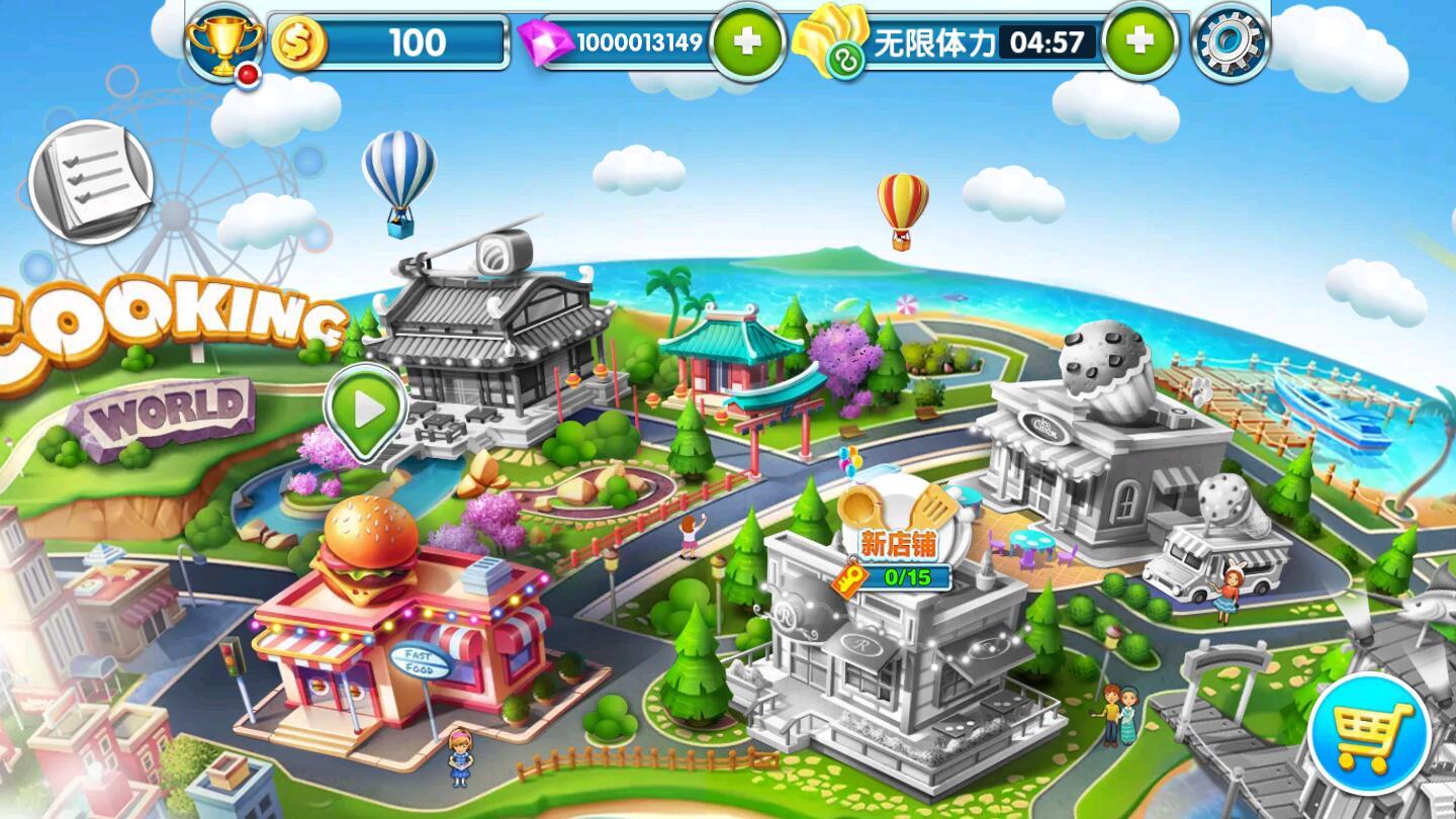 烹饪物语中文破解版 3.0.5052最新版截图4