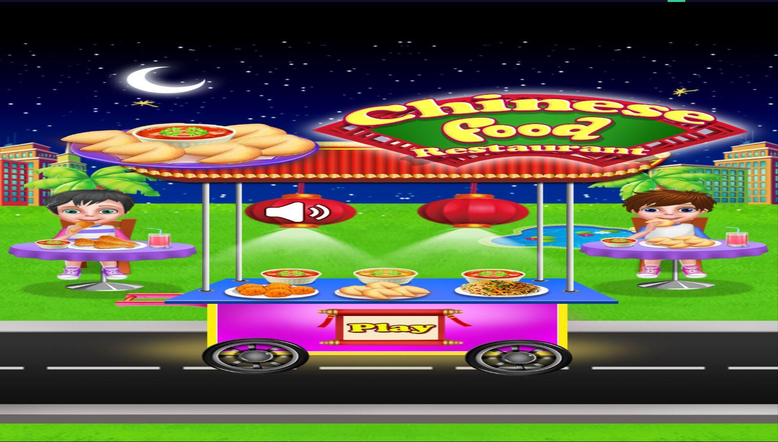 美食烹饪厨房安卓版 1.0.8单机版截图2