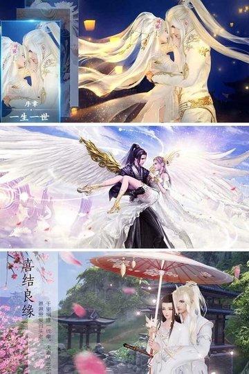 青云修真志官方版 1.0.0最新版截图2