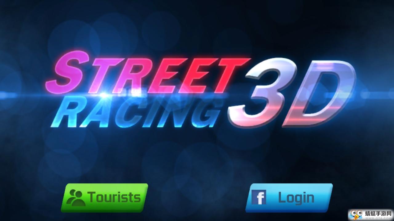 街头赛车无限金币 4.4.0截图0
