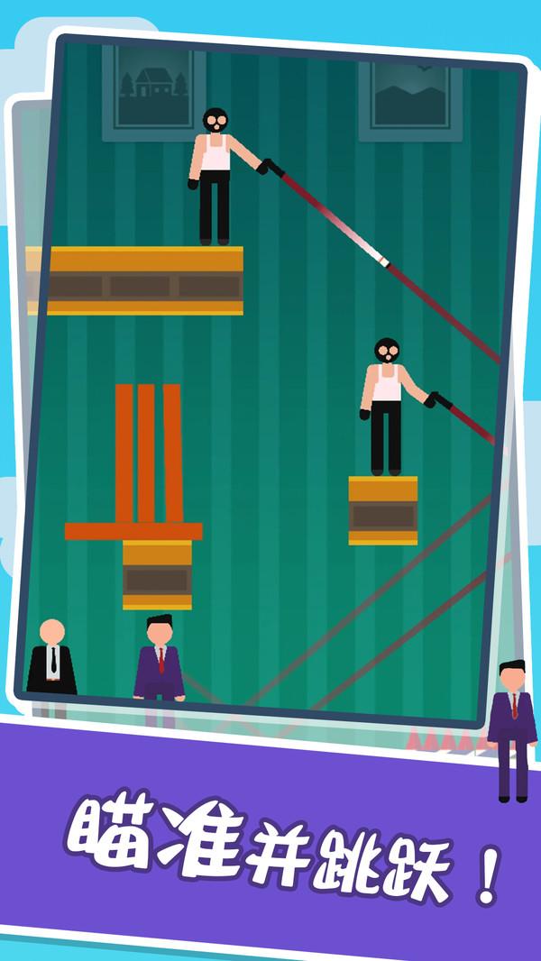 超神保镖手机版 1.61.4最新版截图1