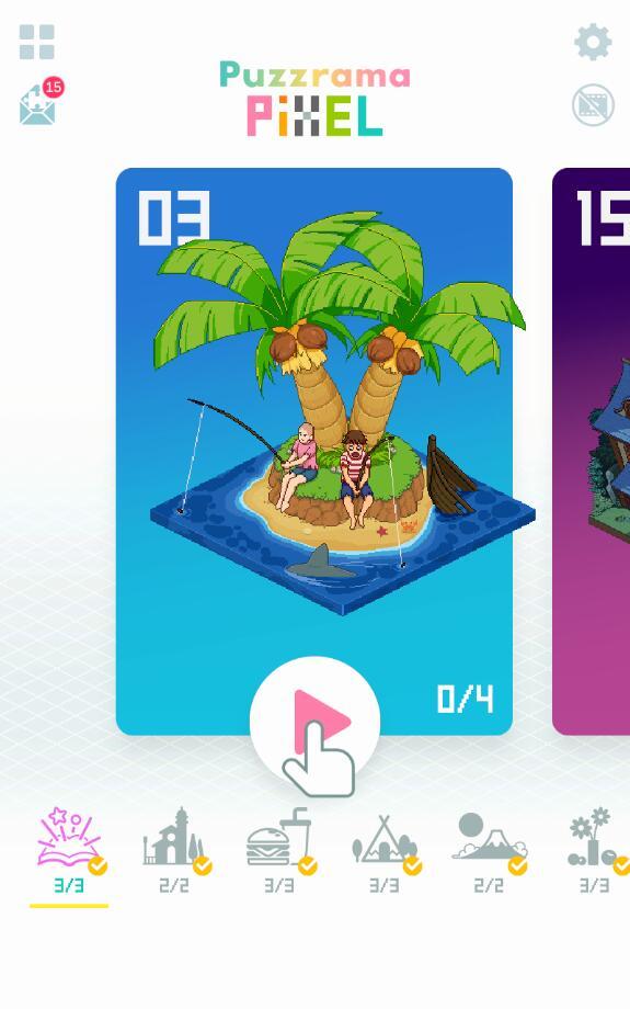 拼图创景(解锁全章节) 1.0.4修改版截图2