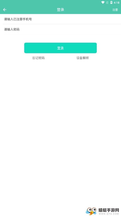好玩吧(挖矿赚钱)提现版 2.3.5网赚版截图2
