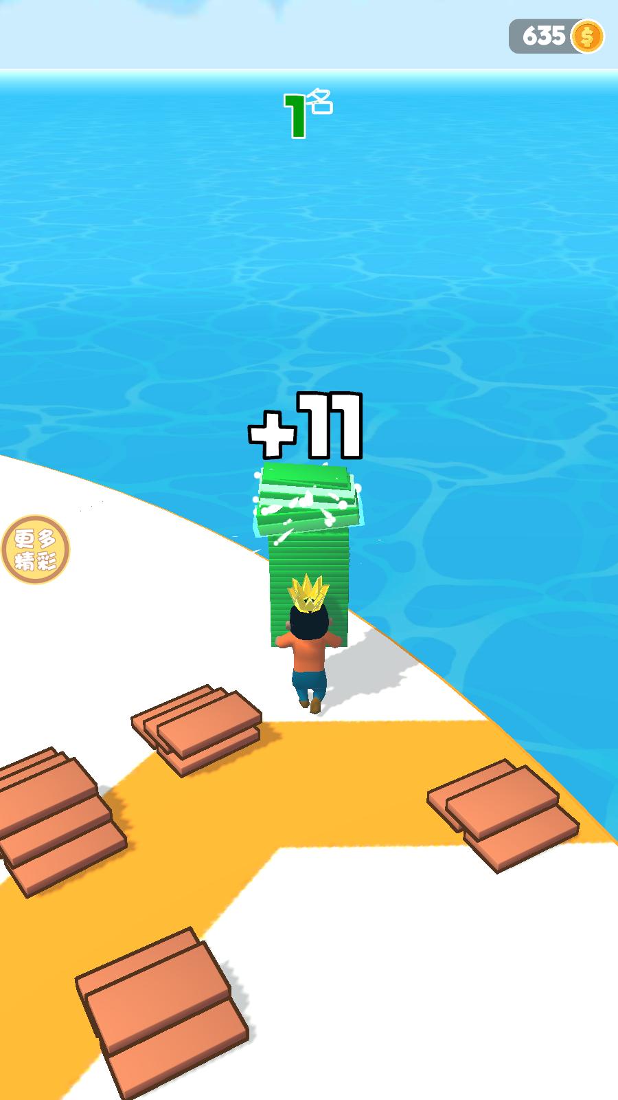 水上大作战官方版 1.0安卓版截图2