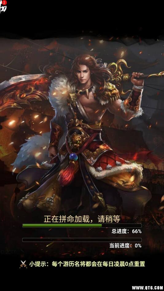 三国超变高爆版 1.0.0截图1